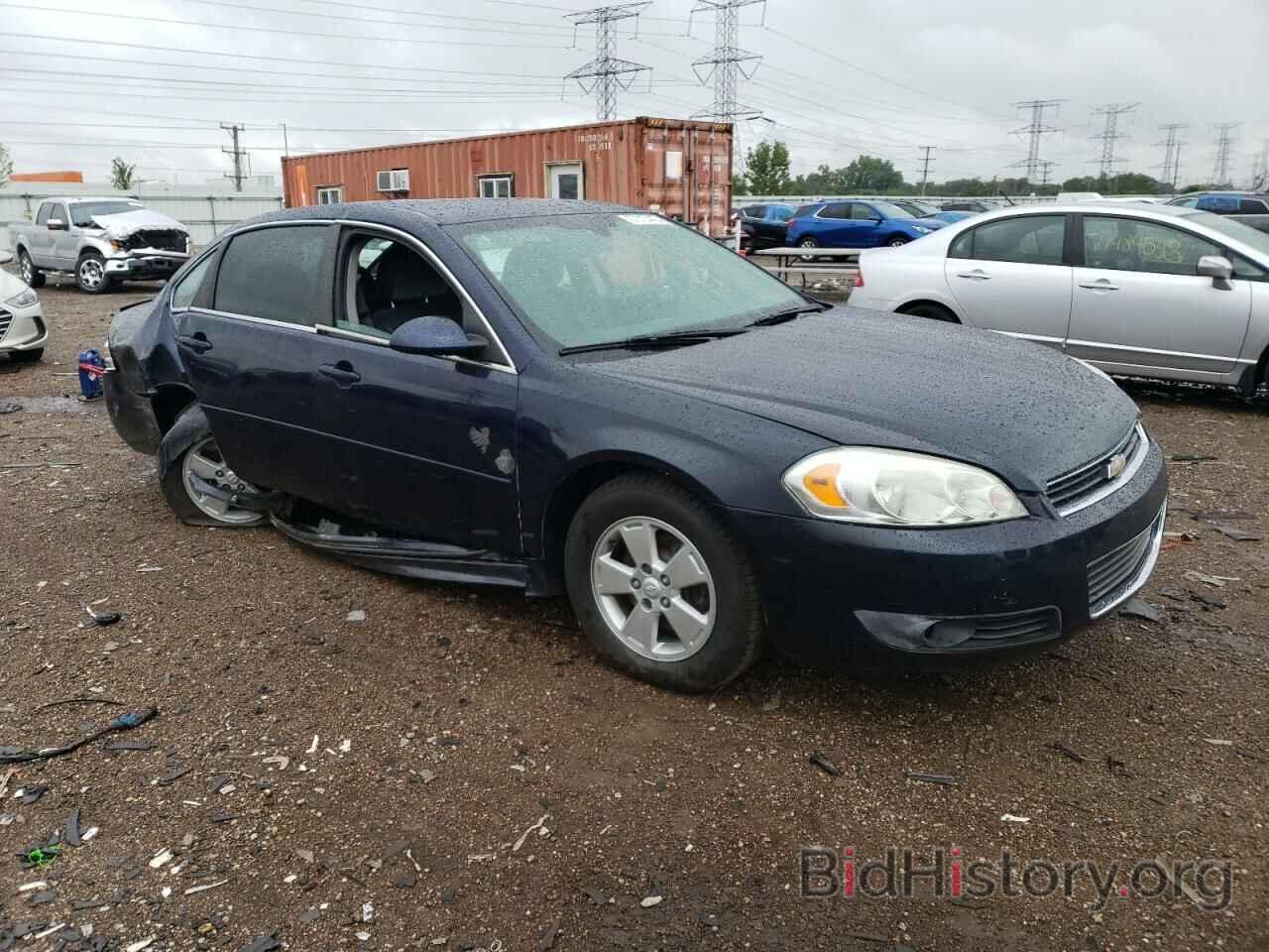 Report G Wb Ek A Chevrolet Impala Blue Flexible Fuel