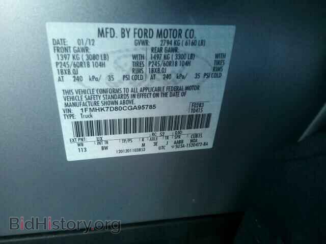 2012 FORD EXPLORER - VIN: 1FMHK7D80CGA95785 - Фото 9