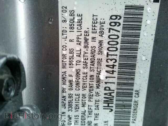 2003 HONDA S2000 - VIN: JHMAP11443T000799 - Фото 9
