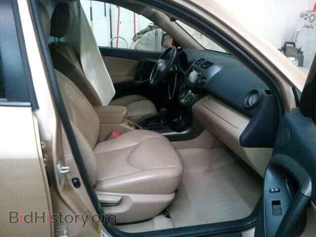 2012 TOYOTA RAV4 - VIN: 2T3DK4DV1CW090963 - Photo 5