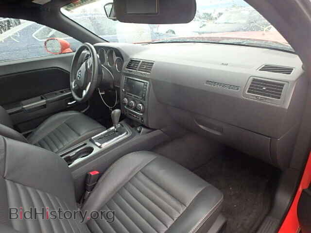 2013 DODGE CHALLENGER - VIN: 2C3CDYBT7DH733661 - Photo 5