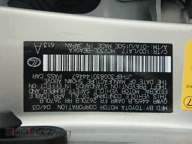 2003 LEXUS ES300 - VIN: JTHBF30G830144467 - Фото 9