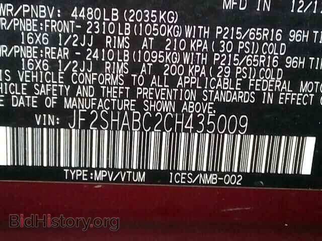 2012 SUBARU FORESTER - VIN: JF2SHABC2CH435009 - Фото 10