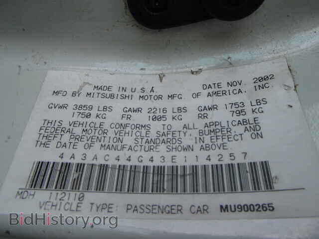 2003 MITSUBISHI ECLIPSE - VIN: 4A3AC44G43E114257 - Фото 10
