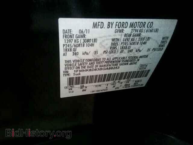 2011 FORD EXPLORER - VIN: 1FMHK8D83BGA88253 - Photo 10