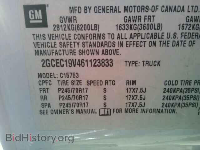 2006 CHEVROLET SILVERADO - VIN: 2GCEC19V461123833 - Фото 9