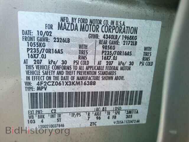 2003 MAZDA TRIBUTE - VIN: 4F2CZ061X3KM16388 - Фото 10