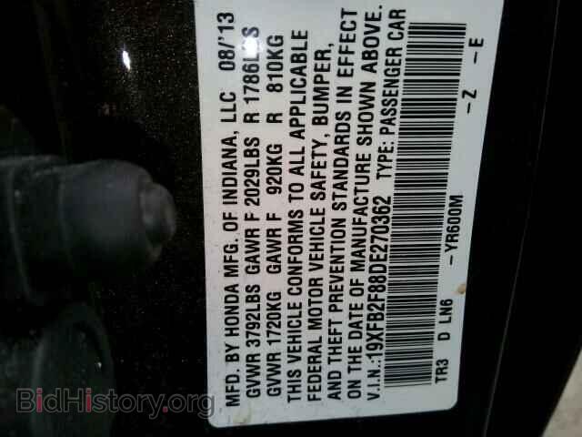 2013 HONDA CIVIC - VIN: 19XFB2F88DE270362 - Фото 10