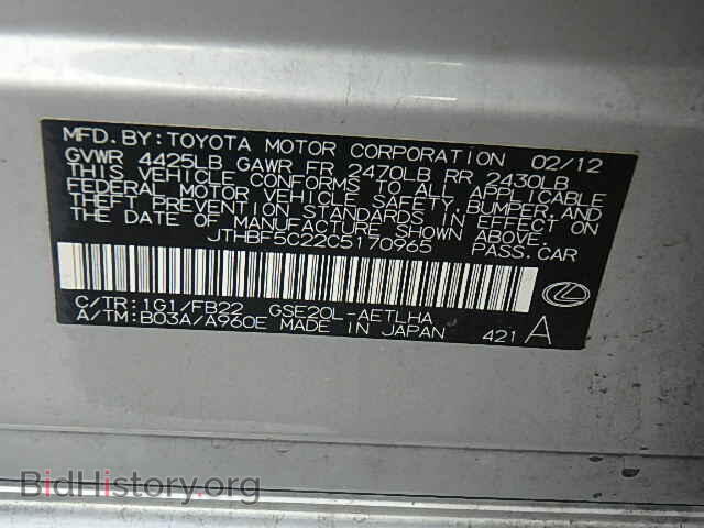 2012 LEXUS IS250 - VIN: JTHBF5C22C5170965 - Фото 9
