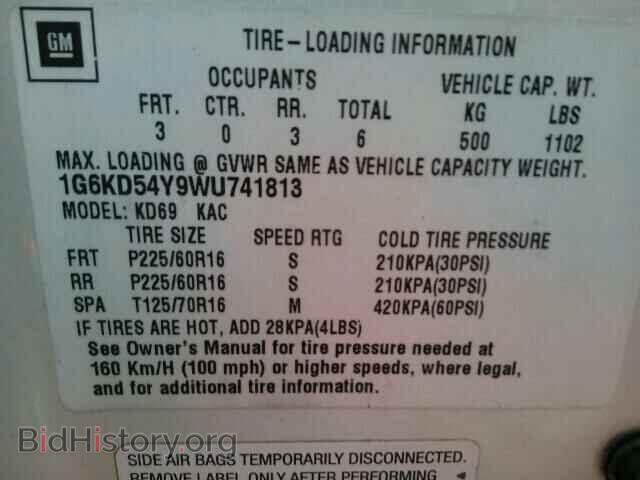 1998 CADILLAC DEVILLE - VIN: 1G6KD54Y9WU741813 - Фото 9