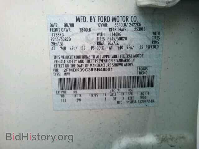 2008 FORD EDGE - VIN: 2FMDK39C38BB48501 - Фото 10