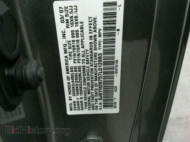 2007 Honda ELEMENT (VIN 5J6YH28757L012883) — photo 10 of 10