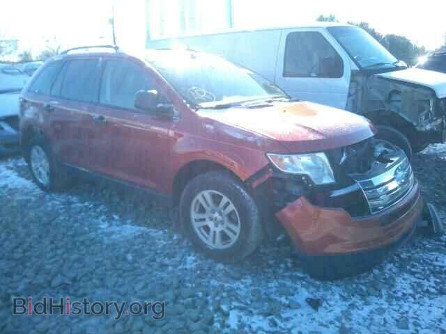 Фотография 2FMDK36C58BA29613 - FORD EDGE 2008