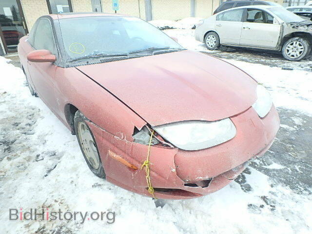 Photo 1G8ZR12722Z192544 - SATURN SC1/SC2 2002