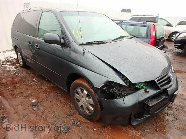 Фотография 2HKRL18643H502966 - HONDA ODYSSEY 2003