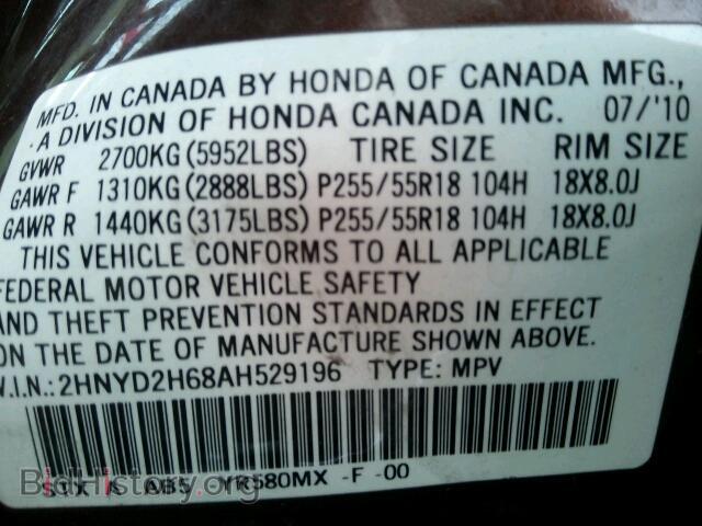 2010 ACURA MDX - VIN: 2HNYD2H68AH529196 - Фото 10