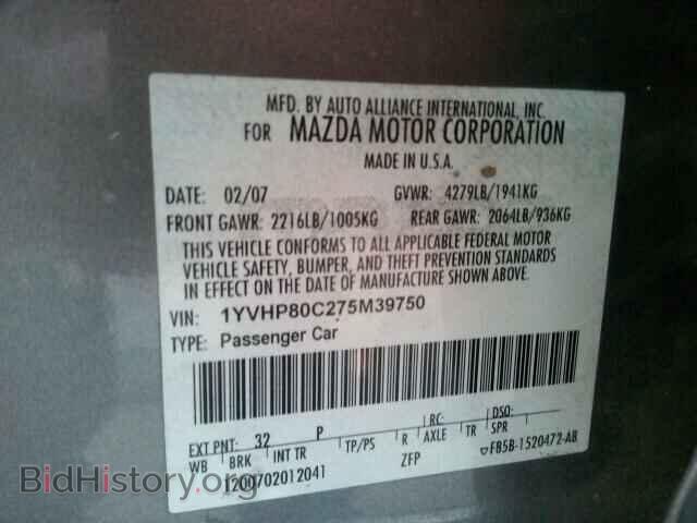 2007 MAZDA 6 - VIN: 1YVHP80C275M39750 - Фото 9