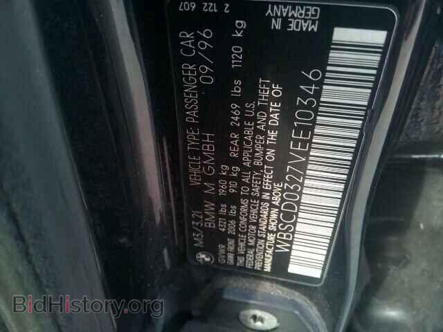 1997 BMW M3 - VIN: WBSCD0327VEE10346 - Фото 10