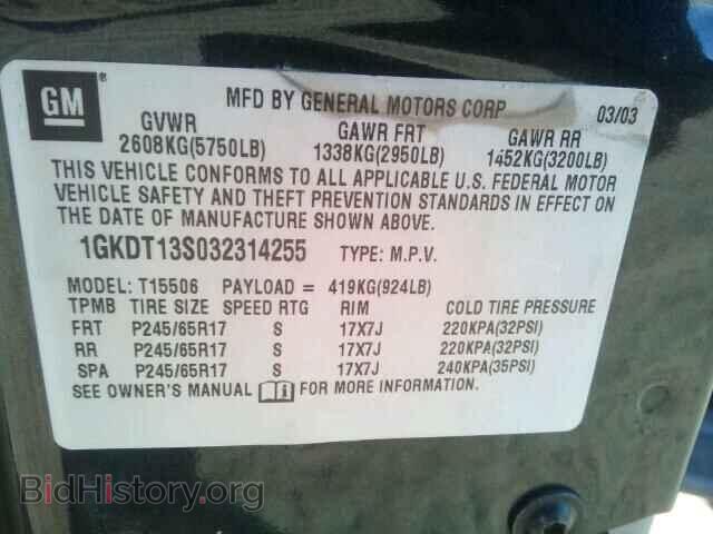 2003 GMC ENVOY - VIN: 1GKDT13S032314255 - Фото 10