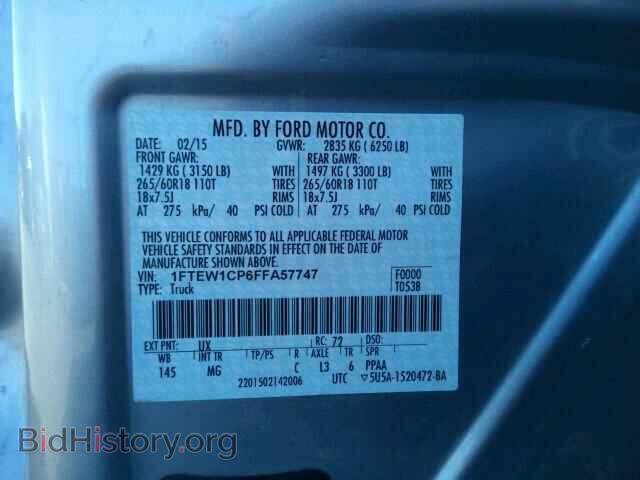 2015 FORD F150 - VIN: 1FTEW1CP6FFA57747 - Фото 9