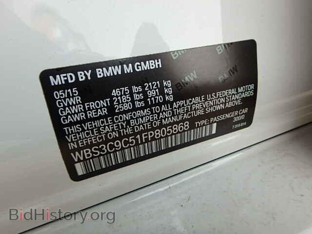 2015 BMW M3 - VIN: WBS3C9C51FP805868 - Фото 10