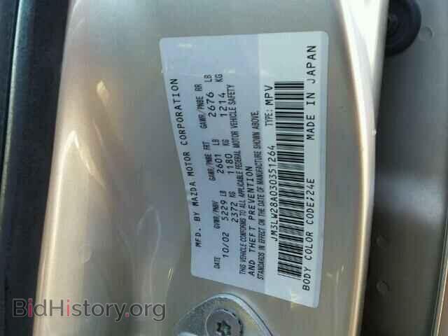 2003 MAZDA MPV - VIN: JM3LW28A030351264 - Фото 9