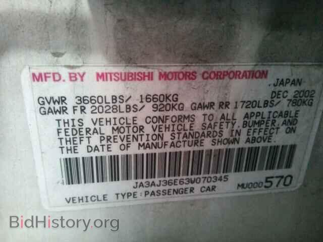 2003 MITSUBISHI LANCER - VIN: JA3AJ36E63U070345 - Фото 10
