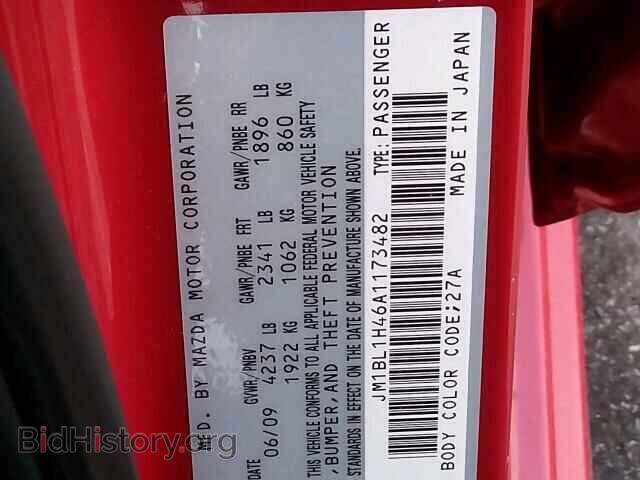 2010 MAZDA 6 - VIN: JM1BL1H46A1173482 - Фото 9