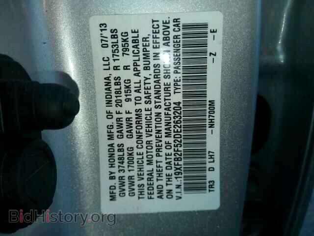 2013 HONDA CIVIC - VIN: 19XFB2F52DE263204 - Фото 9