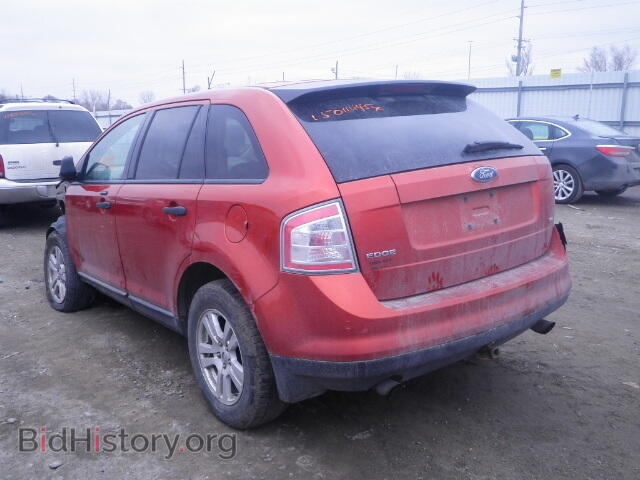 2007 FORD EDGE - VIN: 2FMDK46C37BA46253 - Фото 3
