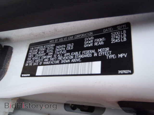 2012 VOLVO XC60 - VIN: YV4952DL9C2293864 - Фото 10