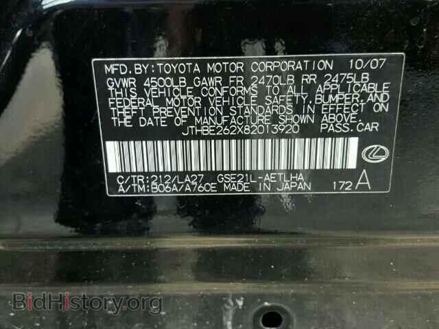 2008 LEXUS IS350 - VIN: JTHBE262X82013920 - Фото 10