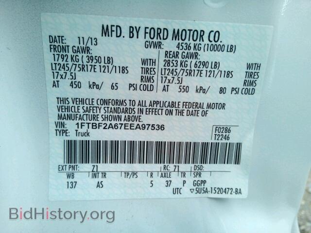 2014 FORD F250 - VIN: 1FTBF2A67EEA97536 - Фото 10