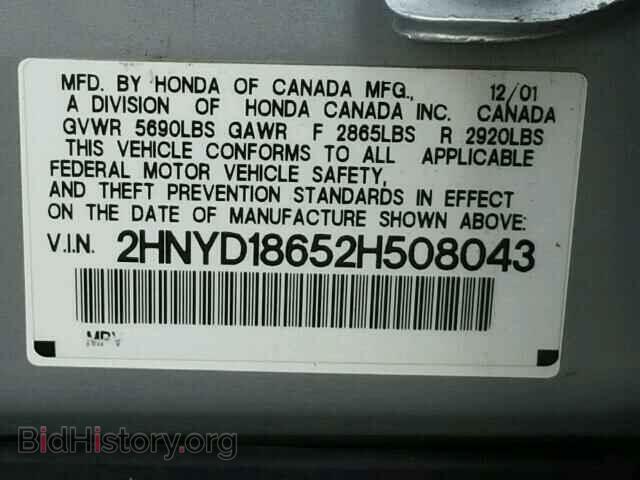 2002 ACURA MDX - VIN: 2HNYD18652H508043 - Фото 10