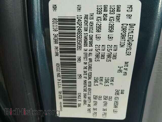 2005 DODGE CARAVAN - VIN: 1D4GP24R65B350391 - Фото 9