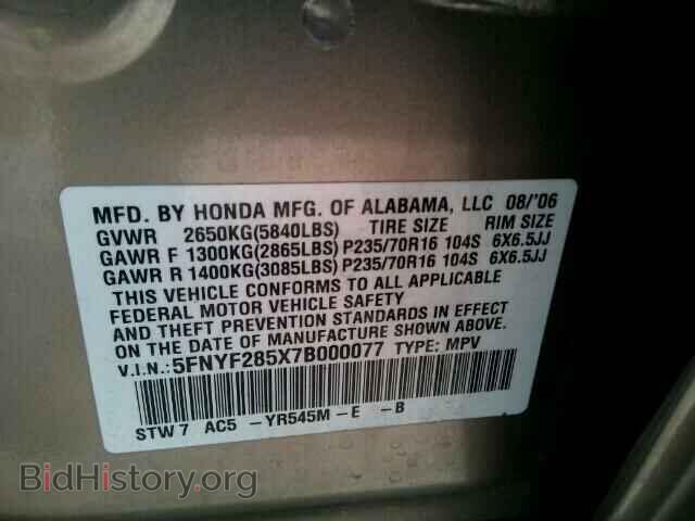 2007 HONDA PILOT - VIN: 5FNYF285X7B000077 - Фото 10