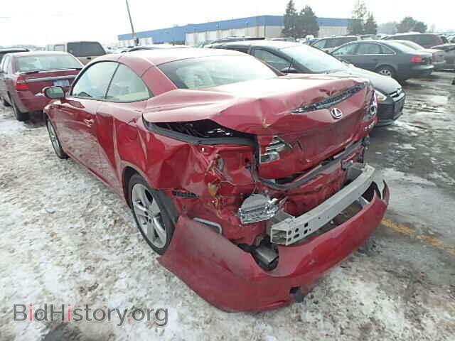2014 LEXUS IS250 - VIN: JTHFF2C27E2529716 - Фото 3
