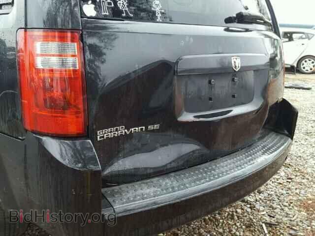 2008 DODGE CARAVAN - VIN: 1D8HN44H18B184474 - Фото 9