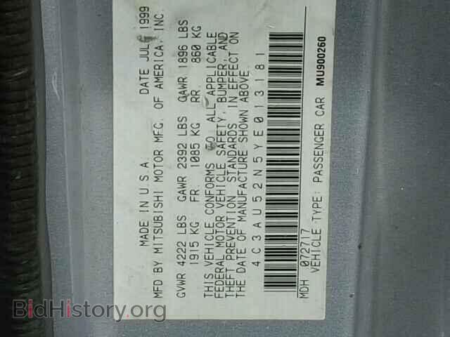 2000 CHRYSLER SEBRING - VIN: 4C3AU52N5YE013181 - Фото 10