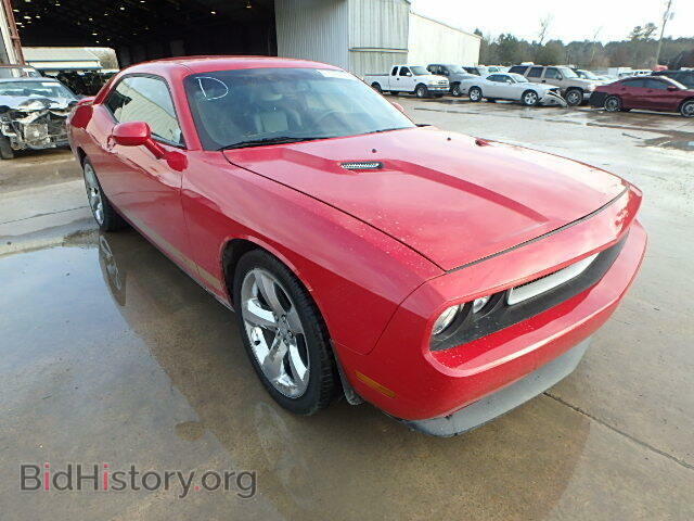 2013 Dodge CHALLENGER (VIN 2C3CDYBT1DH651022) — photo 1 of 10, Copart, damage: minor dents/scratches