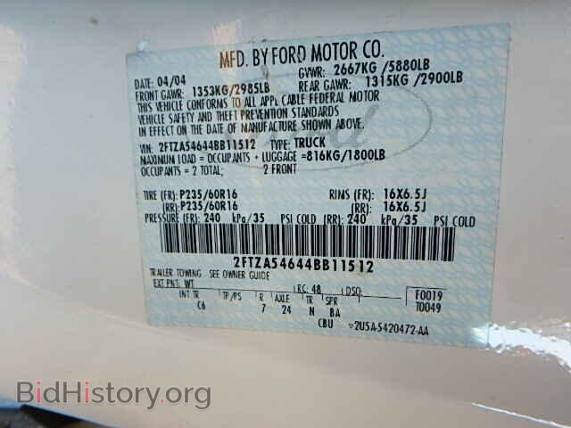 2004 FORD FREESTAR - VIN: 2FTZA54644BB11512 - Фото 9