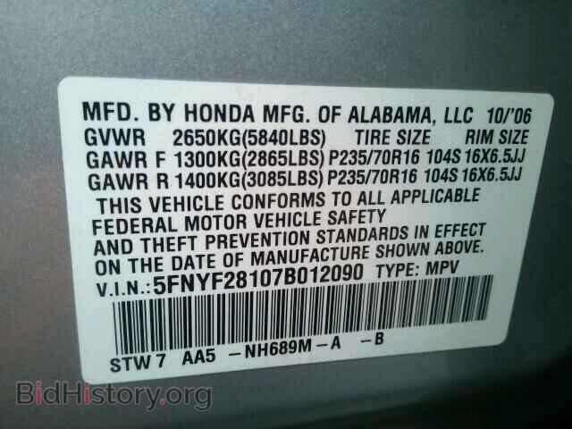 2007 HONDA PILOT - VIN: 5FNYF28107B012090 - Фото 10