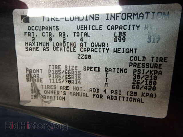 1999 SATURN SC1/SC2 - VIN: 1G8ZN1281XZ308067 - Фото 9
