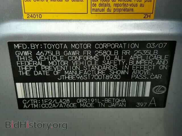 2007 LEXUS GS350 - VIN: JTHBE96S170018930 - Фото 10