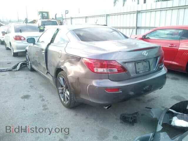 2013 LEXUS IS350 - VIN: JTHFE2C23D2509125 - Фото 3