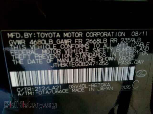 2011 LEXUS ES350 - VIN: JTHBK1EG0B2471456 - Фото 9