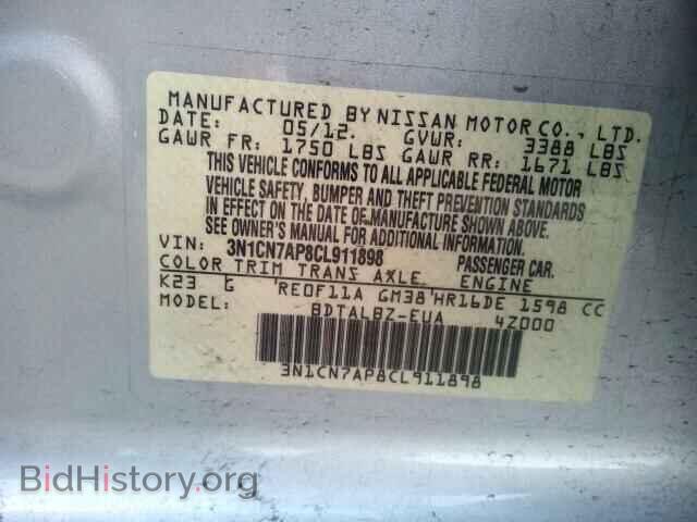 2012 NISSAN VERSA - VIN: 3N1CN7AP8CL911898 - Фото 10