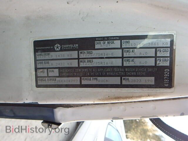 1989 DODGE RAM VAN - VIN: 2B7KB31Z2KK404792 - Фото 9