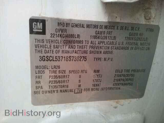 2008 SATURN VUE - VIN: 3GSCL53718S730275 - Фото 10