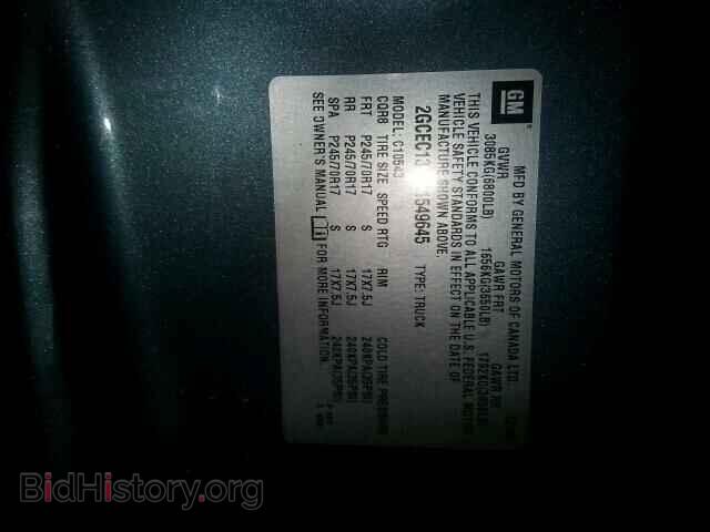2007 CHEVROLET SILVERADO - VIN: 2GCEC13C671549645 - Фото 10